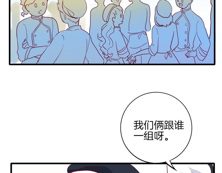 第2话 高冷室友91