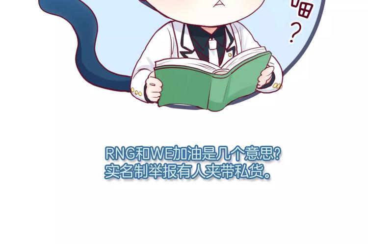 第10话 朋友117