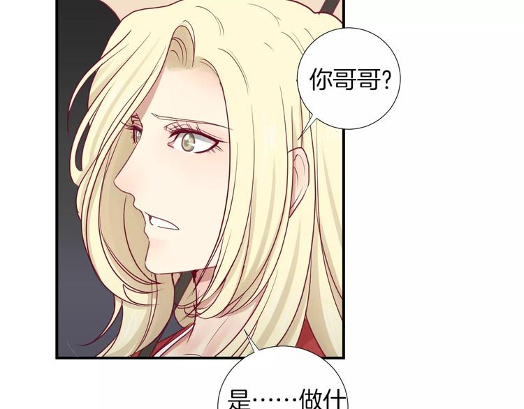 第17话 哥哥72