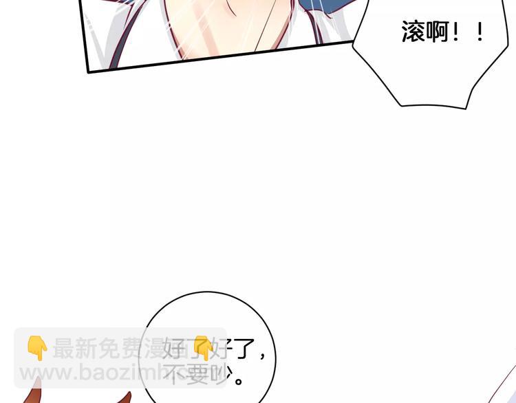 第11话 好朋友67