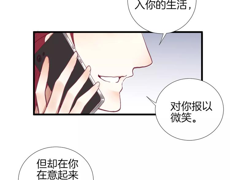 第22话 一起吃饭吧73