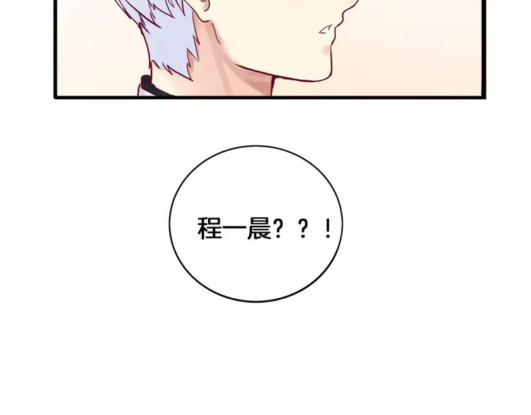 第6话 游园会105