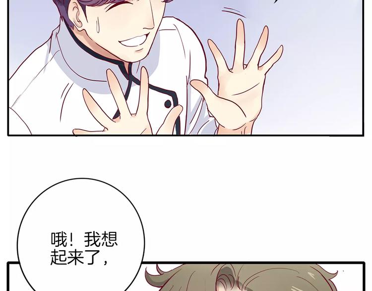 第3+4话 大魔王室友43