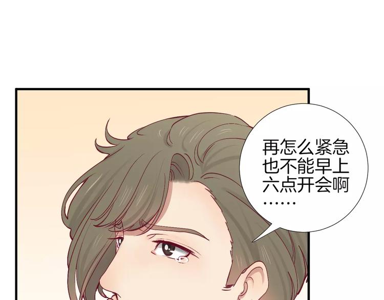 第22话 一起吃饭吧9