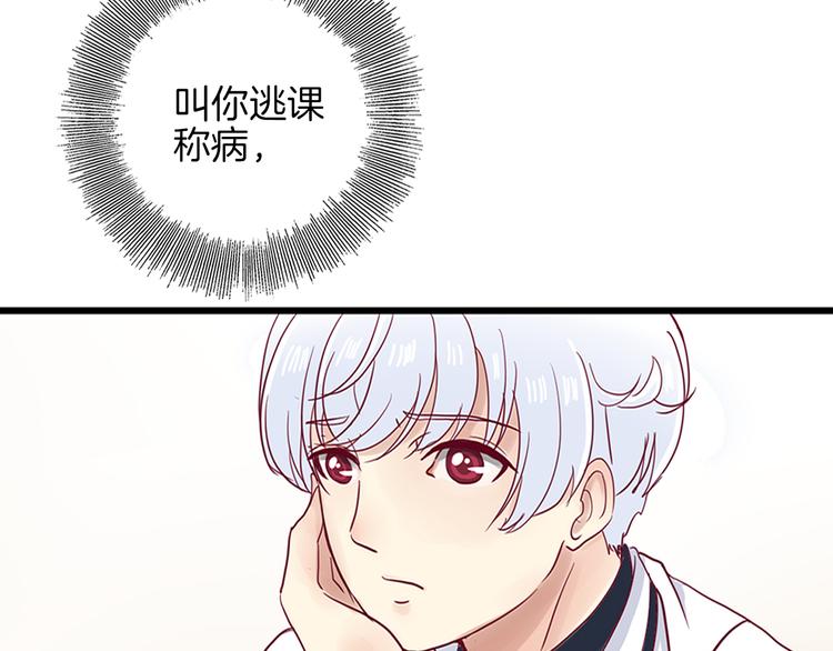 第2话 高冷室友72