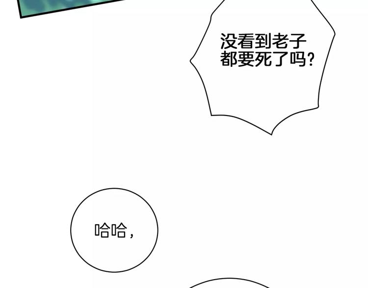 第9话 羡慕79