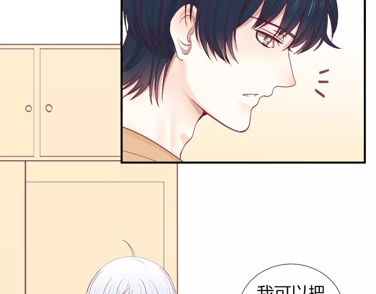 第21话 取暖14