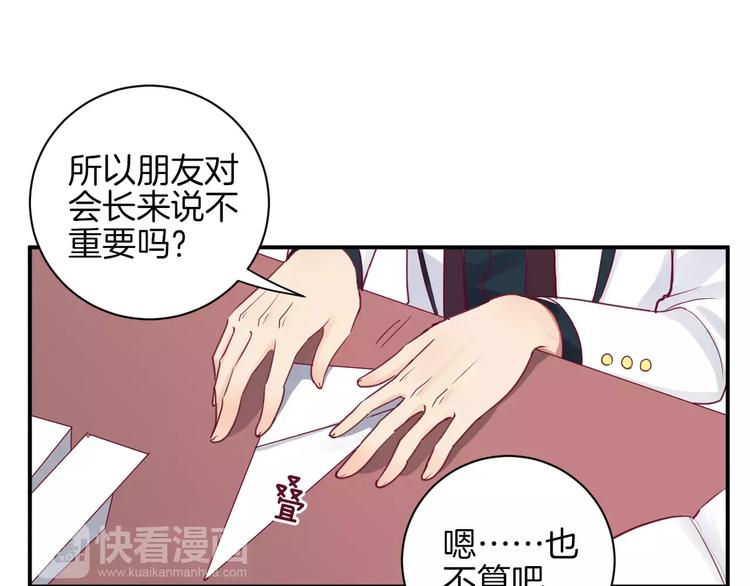 第10话 朋友59