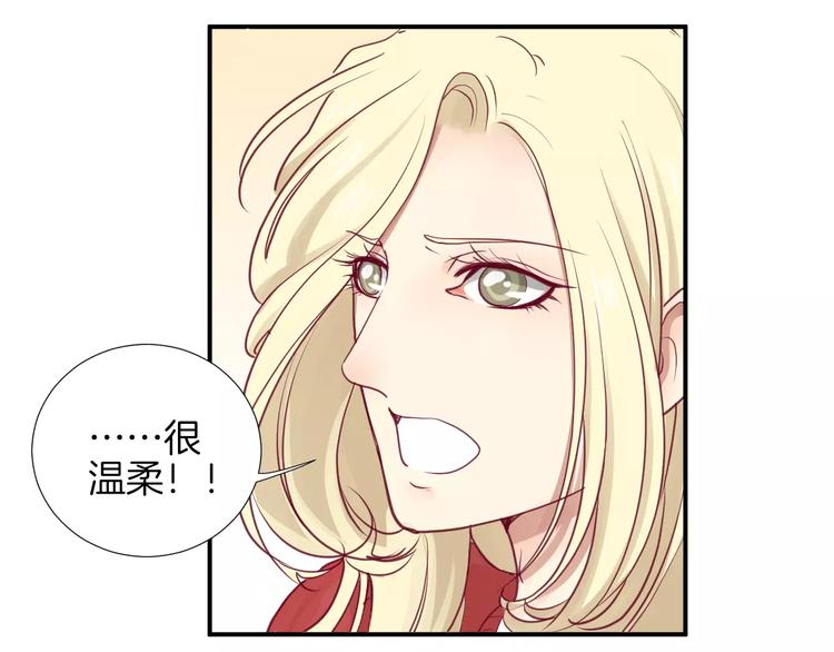 第18话 不要再见他了94