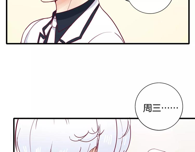 第3+4话 大魔王室友225
