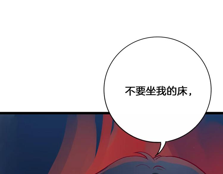 第3+4话 大魔王室友108