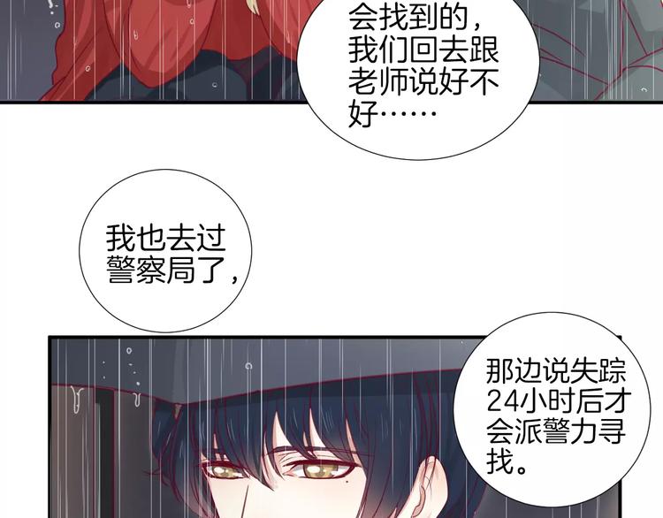 第15话 失踪51