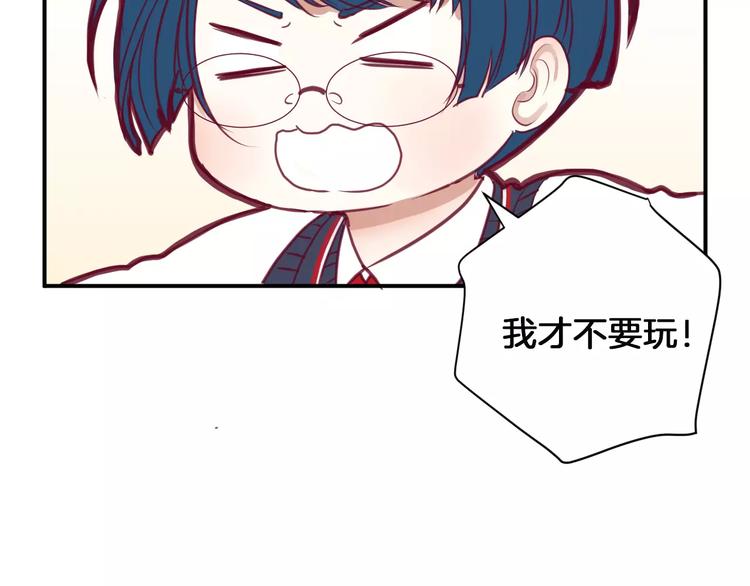 番外一  游乐园60