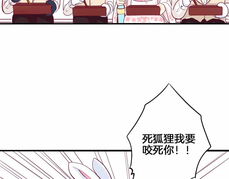 第8话 烟花89