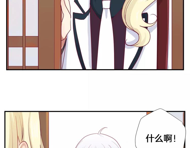 第14话 他说了什么？30