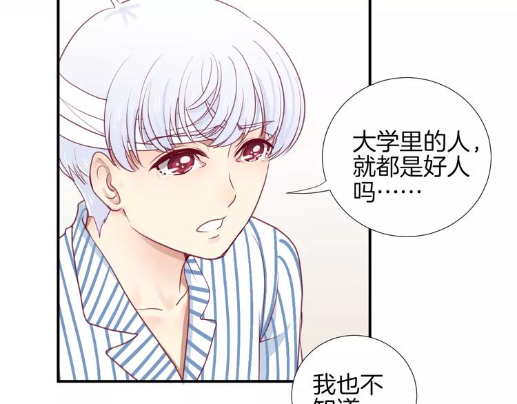 第16话 救赎139
