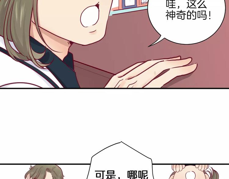第10话 朋友56