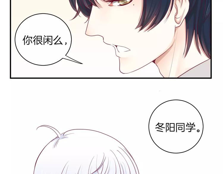 第13话 忽冷忽热的室友19