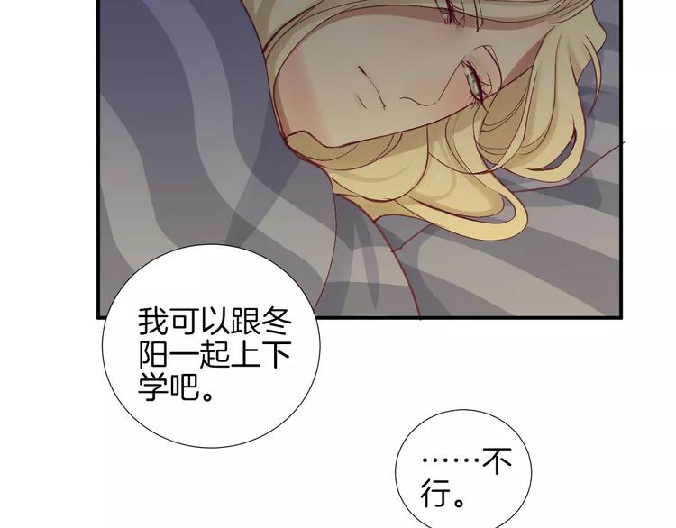 第21话 取暖88