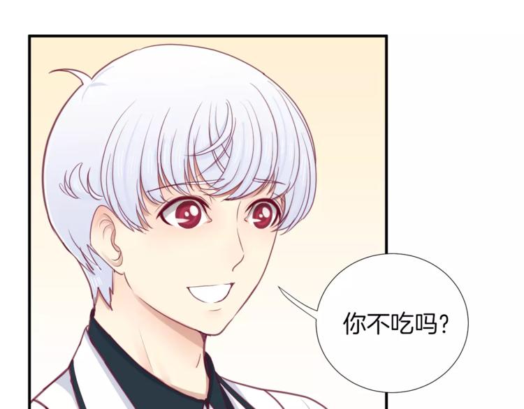 第20话 喜欢我的什么？10