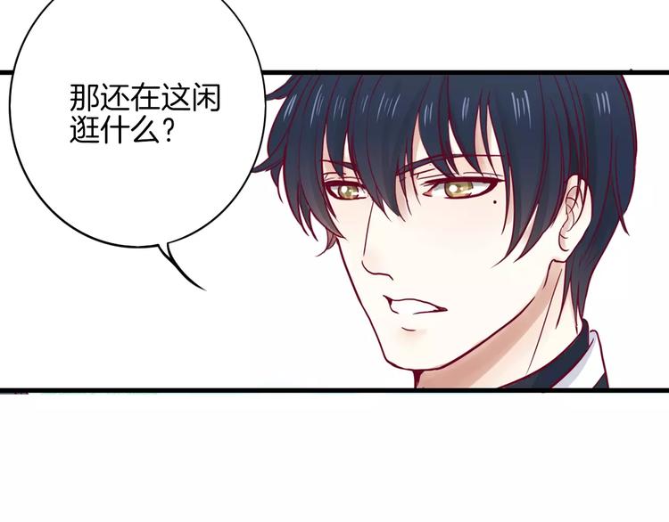第6话 游园会127