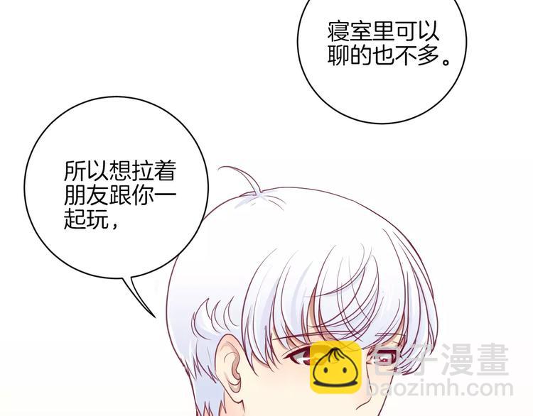 第11话 好朋友94