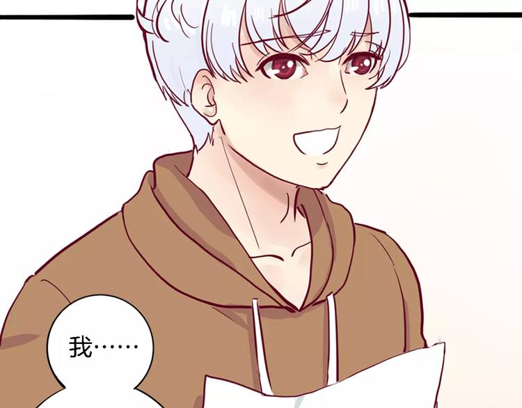 第3+4话 大魔王室友186