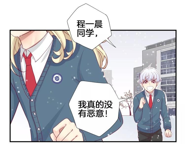 第16话 救赎58