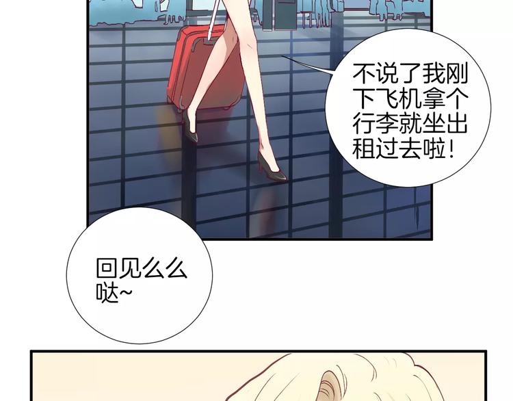 第24话 姐姐29