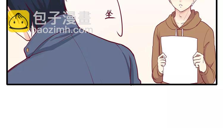 第3+4话 大魔王室友165