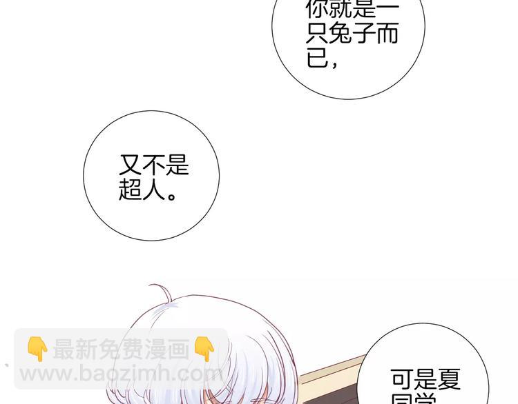 第14话 他说了什么？64
