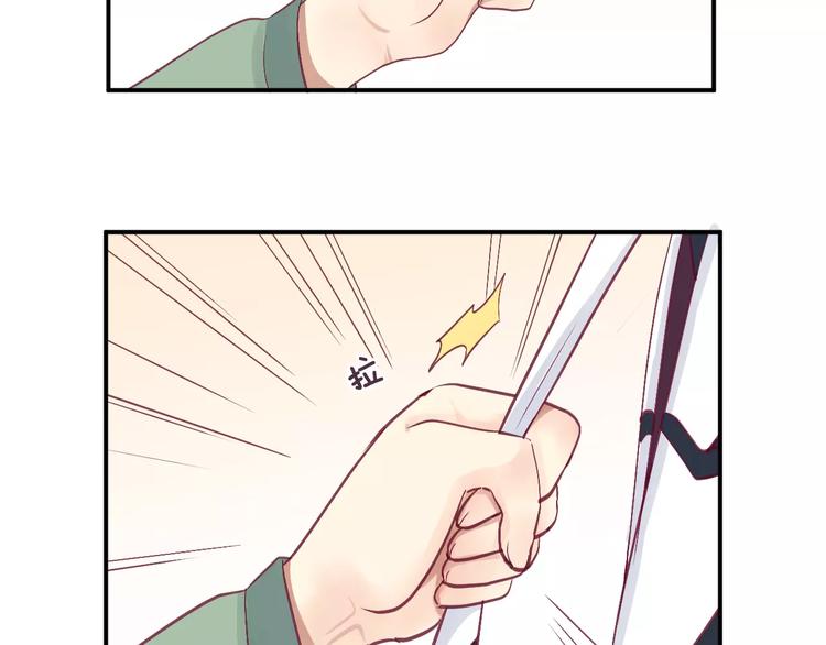 第23话 胆小鬼55