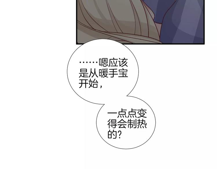 第21话 取暖65