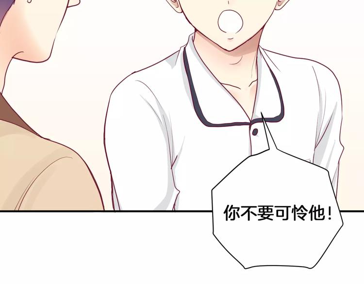 第11话 好朋友61