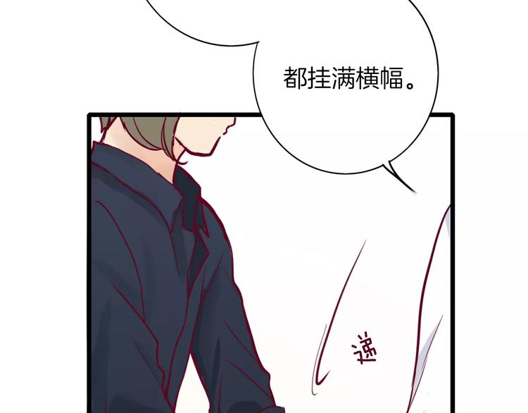 第6话 游园会83