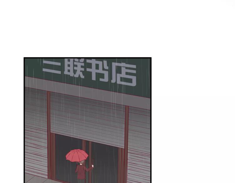 第17话 哥哥13