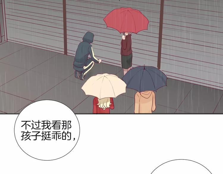 第17话 哥哥27