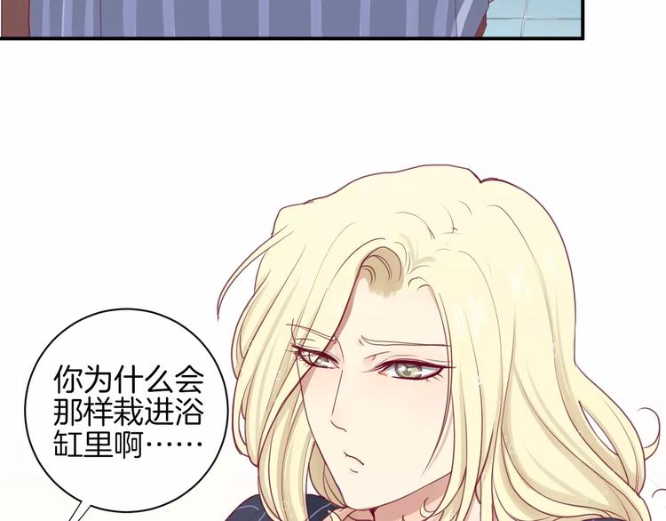 第12话 不要对谁都那么好25