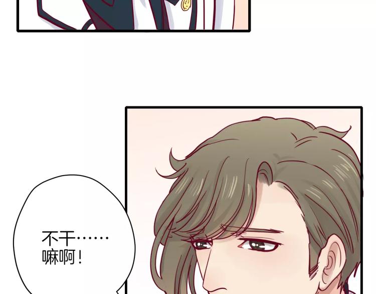 第10话 朋友28