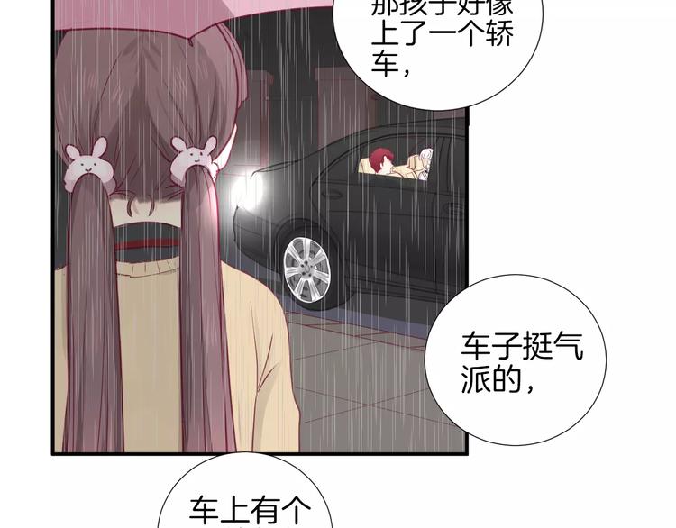 第17话 哥哥20
