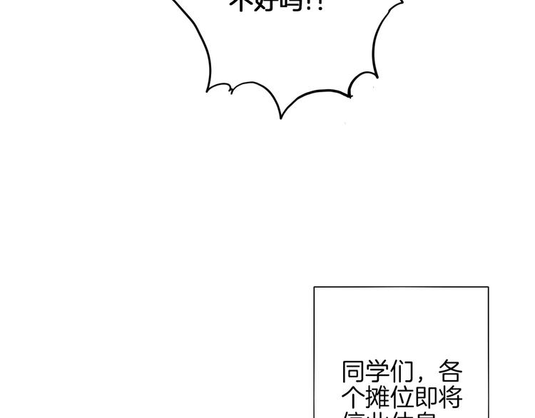 第7话 大胃王比赛24
