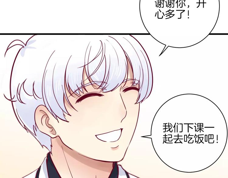 第9话 羡慕123