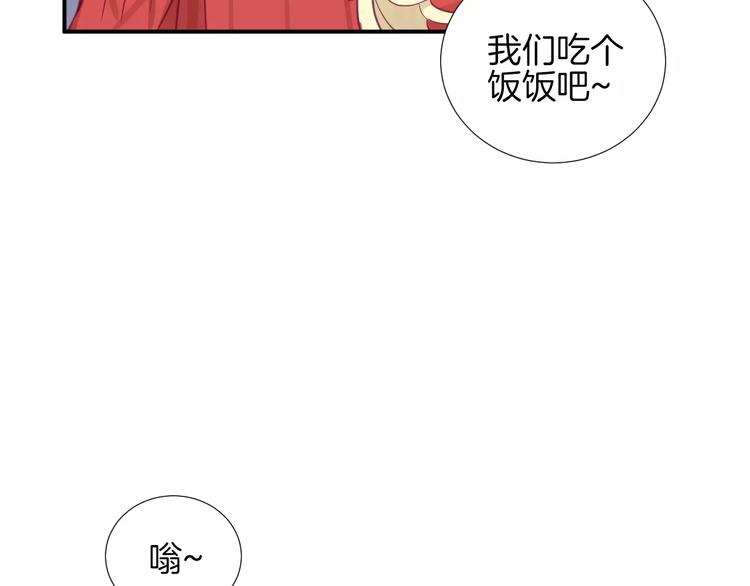 第19话 不仅是室友94