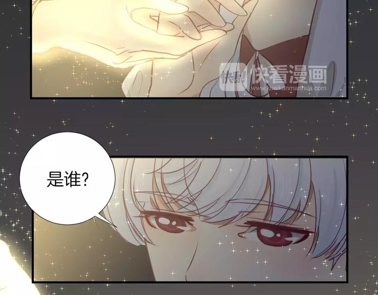 番外 辛蒂蕾拉的剧场（1）91