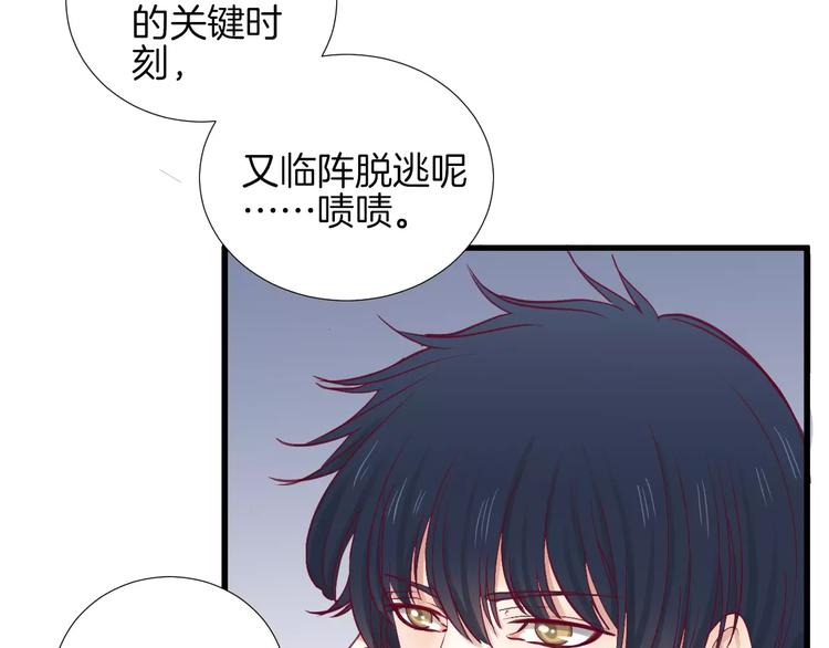 第22话 一起吃饭吧74