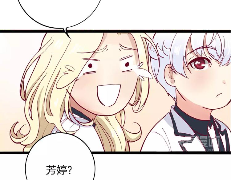 第3+4话 大魔王室友140