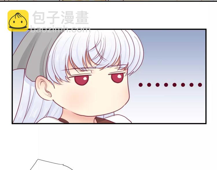 番外 辛蒂蕾拉的剧场（2）11