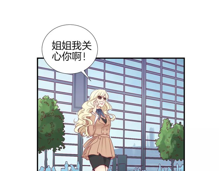 第24话 姐姐28