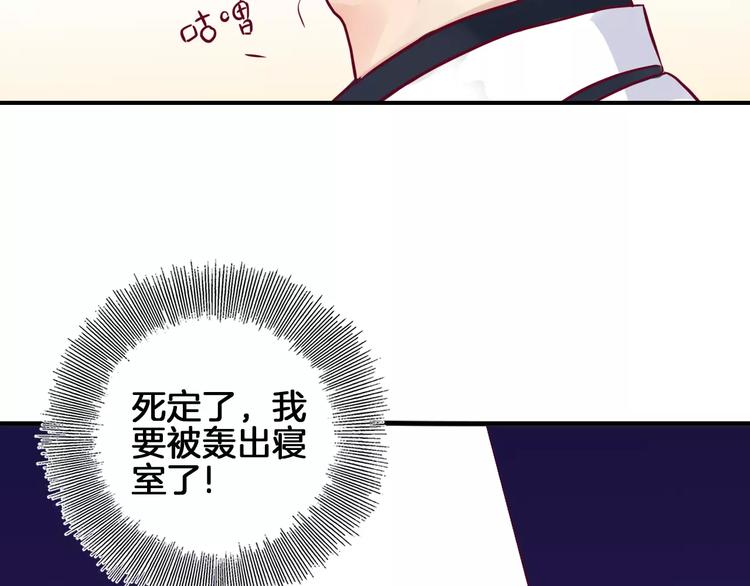 第6话 游园会25