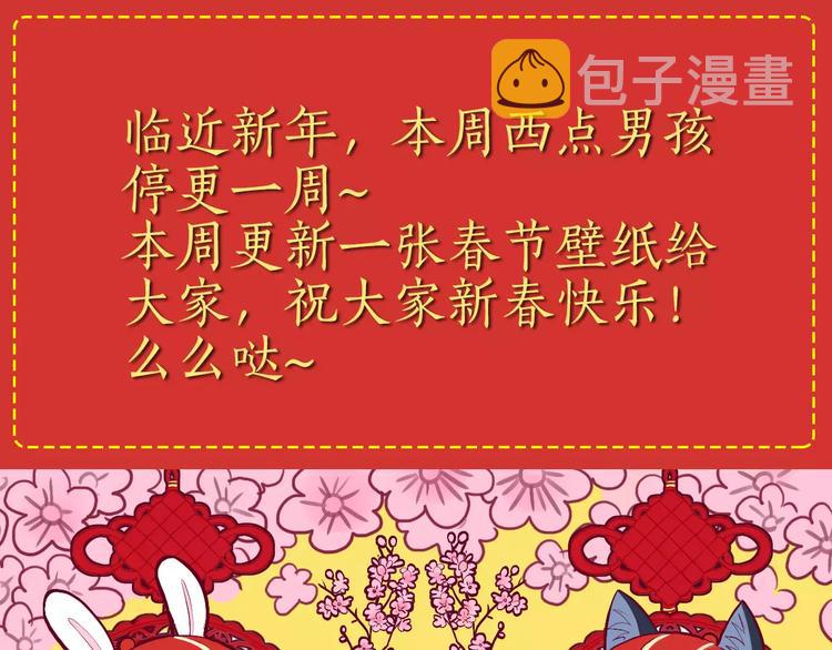 新年贺图0